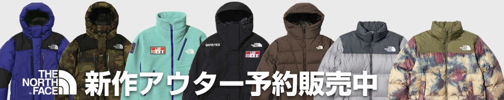 ヨドバシ.com - THE NORTH FACE（ザ・ノース・フェイス） ～ 人気アイテムを石井スポーツよりお届け