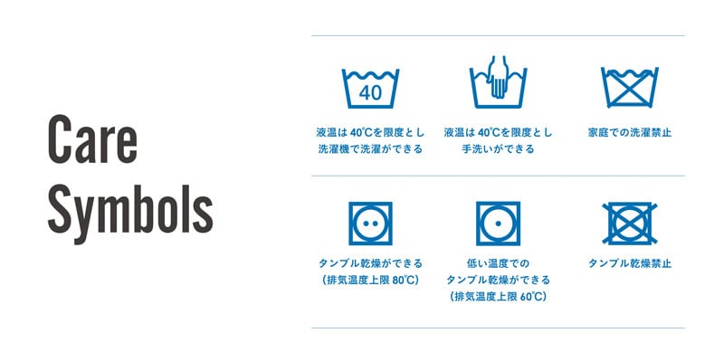 洗い方6