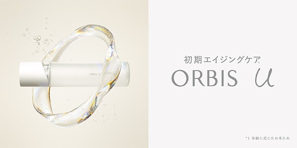 オルビス ユー