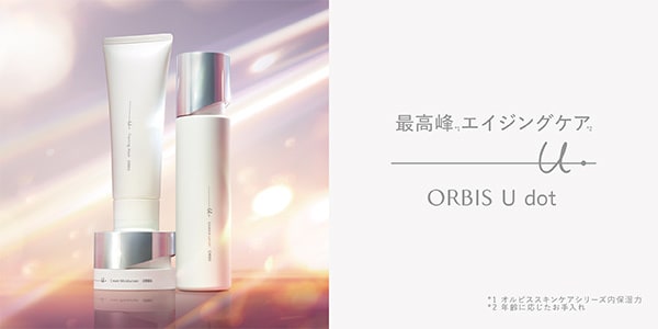 オルビス ユードット