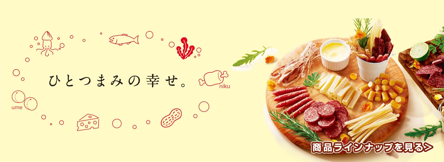 なとりタイトル