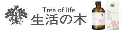 生活の木