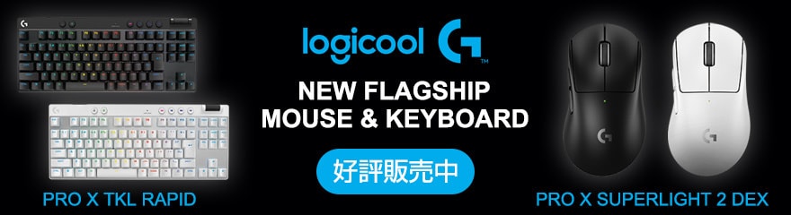 ヨドバシ.com - ロジクール Logicool 通販【全品無料配達】