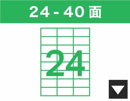 24~40面