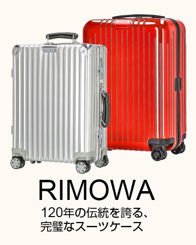ヨドバシ Com かばん スーツケース 通販 全品無料配達