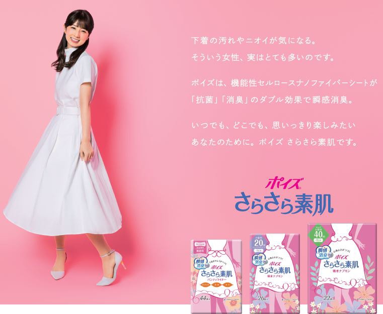 いつでも、どこでも、思いっきり楽しみたいあなたに。