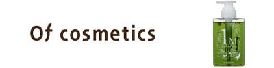 Of cosmetics