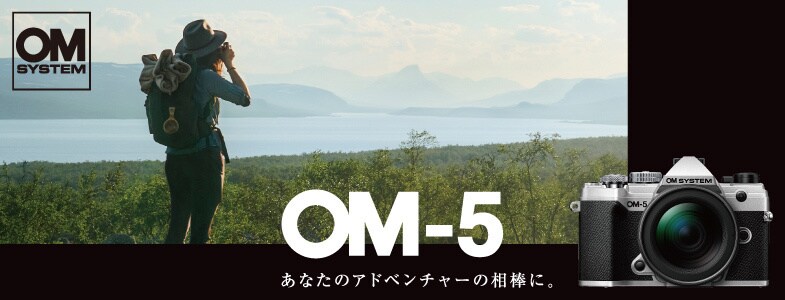 ヨドバシ.com - オリンパス・OM SYSTEM専門ストア