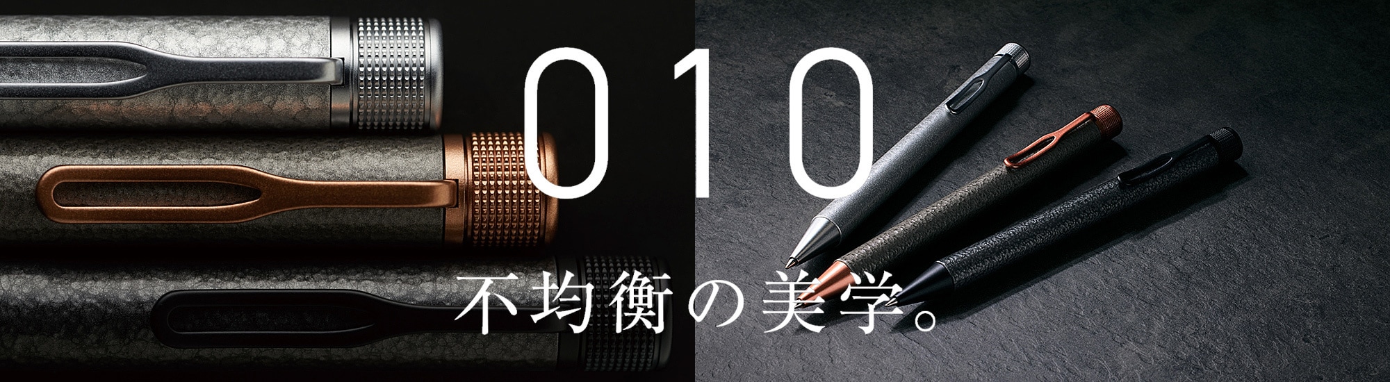 クラフトラボ 010