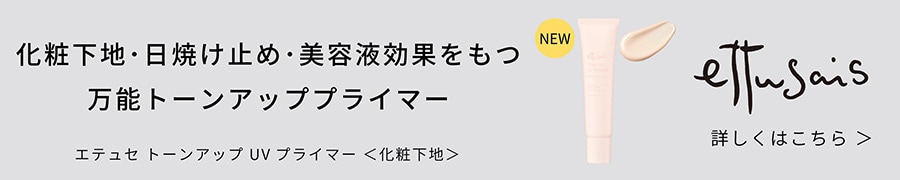 値下げ【新品未使用】Tv＆Movie　UV　化粧下地　3本セット Amazon | 【 1本6役 UV化粧下地 】ブライトエイジ 公式 リフト