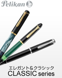 クラシックシリーズ