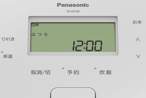 「りれき」呼び出し機能