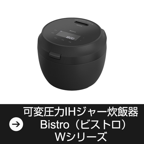 ヨドバシ.com - パナソニック 炊飯器専門ストア ヨドバシ.com - パナソニック 炊飯器専門ストア