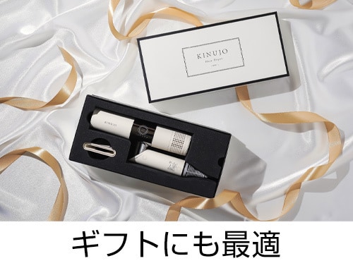 ギフトにも最適