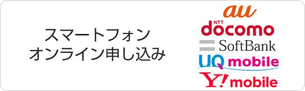 ヨドバシ Com 携帯電話 スマートフォン 本体 通販 全品無料配達