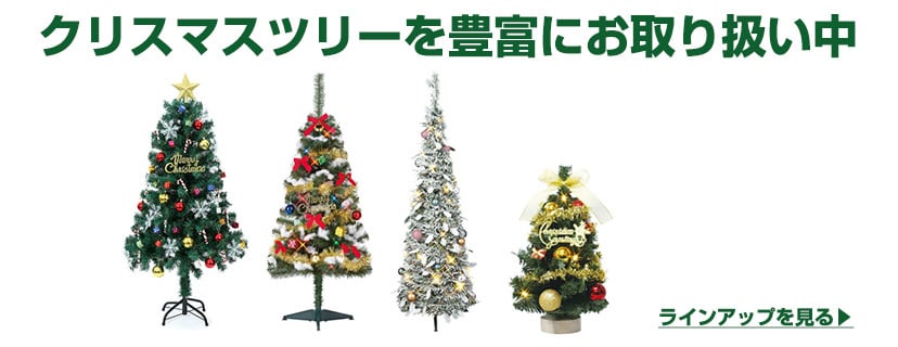 クリスマス 厚く 飾り ガーランド クリスマス オーナメント モール クリスマスリース 2.7m クリスマスボール クリスマスツリー 飾り