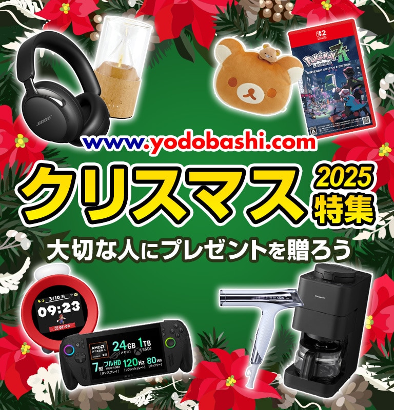 クリスマス特集2025
