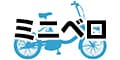 ミニベロ