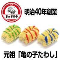 亀の子束子 製品をみる >