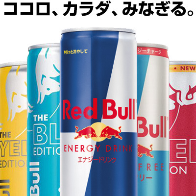 Red bull エナジードリンク ＞