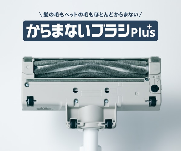 残量表示のあるモバイルバッテリー