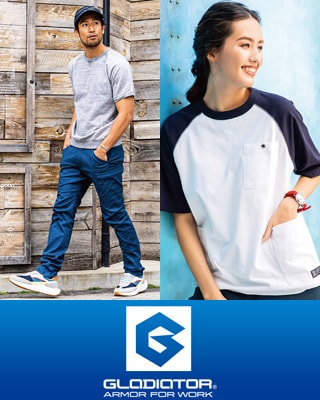 グラディエーター