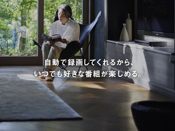 全自動ディーガ