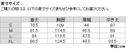 ★新品未使用★ コロンビアアリアルアセンダージャケット WE8225-813 S ☆新品未使用☆ コロンビアアリアルアセンダージャケット WE8225