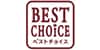 ベストチョイス