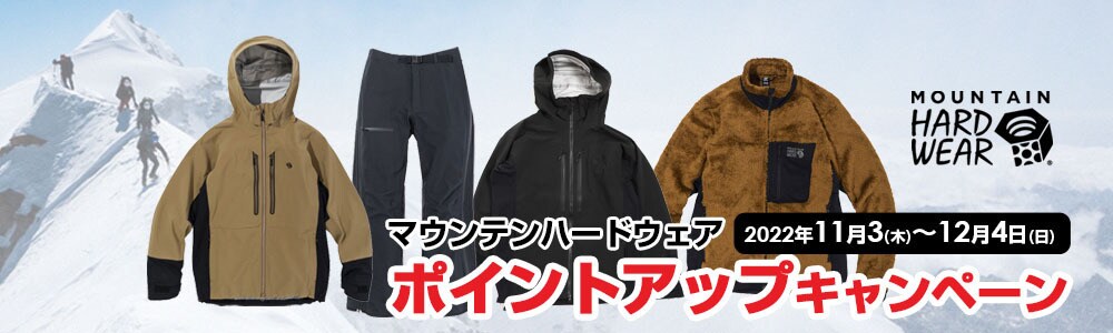 ヨドバシ.com - Mountain Hardwear（マウンテンハードウェア） ～ 人気アイテムを石井スポーツよりお届け