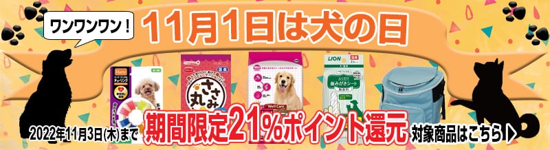 ヨドバシ.com - 犬用品 通販【全品無料配達】