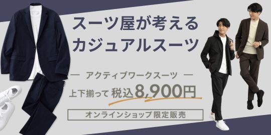 PROGRESSIVE タキシードスーツ ジャガード ブラック×ネイビー M