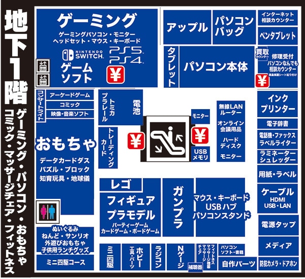 ヨドバシ 時計 安い さいたま新都心