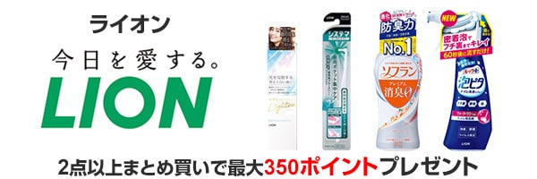 ヨドバシ.com - 日用品・生活雑貨などがお得！まとめ買いでボーナスポイントプレゼント