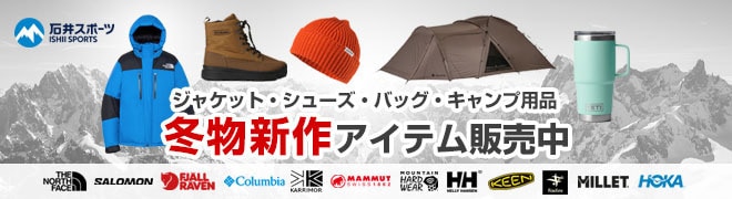 石井スポーツストア