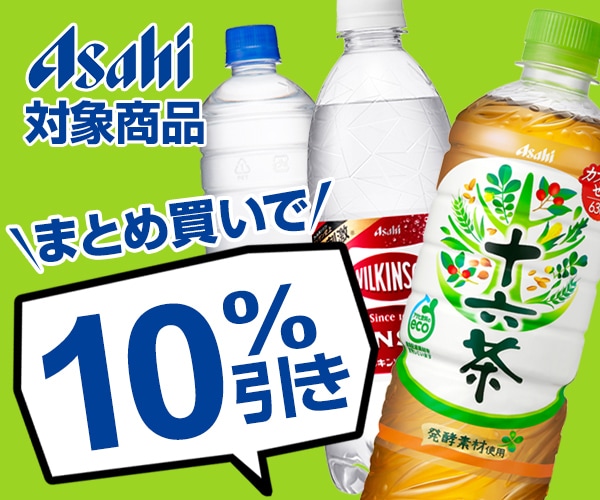 ヨドバシ Com 食品 飲料 お酒 通販 全品無料配達