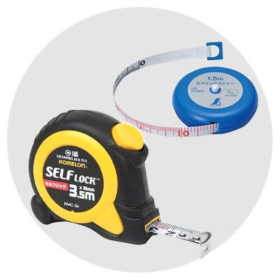 メジャー・巻尺・コンベックス