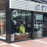 ヨドバシ Com 石井スポーツ 横浜店