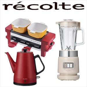 recolte（レコルト）