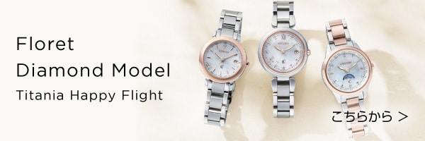 Floret Diamond model