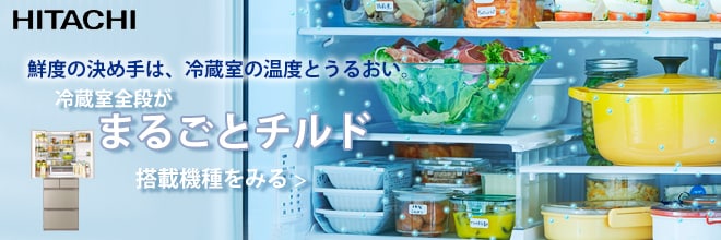 ヨドバシ Com 冷蔵庫 冷凍庫 通販 全品無料配達