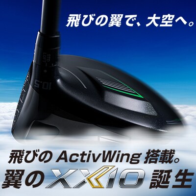ゼクシオ 2022 NEW MODEL