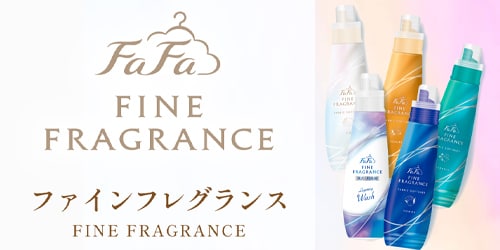 ファインフレグランス FINE FRAGRANCE