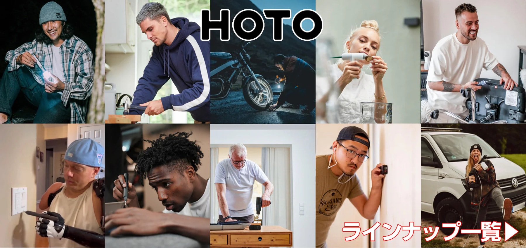 HOTO大バナー