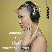 BOSE×LANA Desert Gold Collection