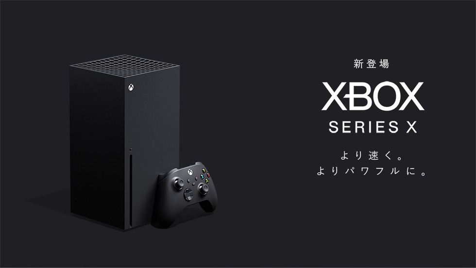 ヨドバシ.com - Xbox（エックスボックス） Series X / Series S特集
