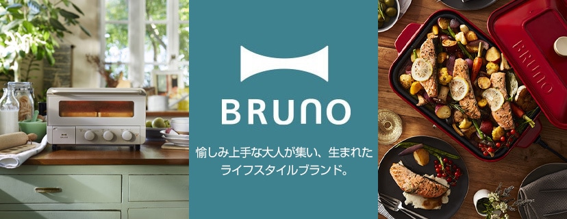 bruno キッチン ポスター