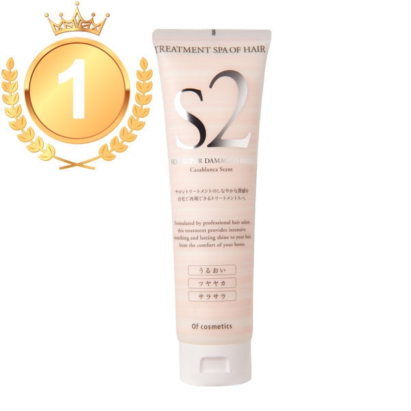 Of cosmetics トリートメントスパオブヘア S2 210g カサブランカの香り [超ハイダメージ用]