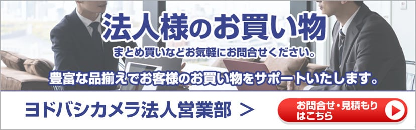 プレジールインクカートリッジ特集