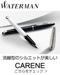 カレン